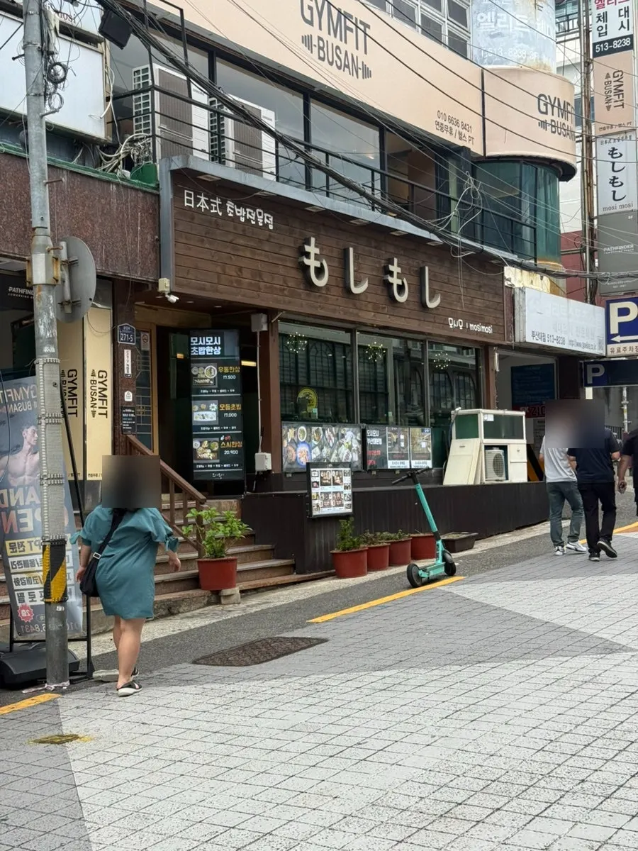 Exterior of Moshi Moshi PNU Branch with a Japanese restaurant feel