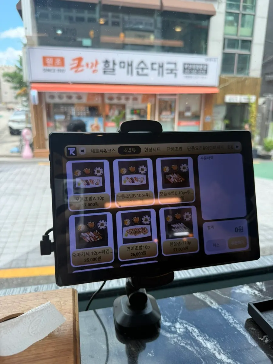 Menu board showing noodle dish options