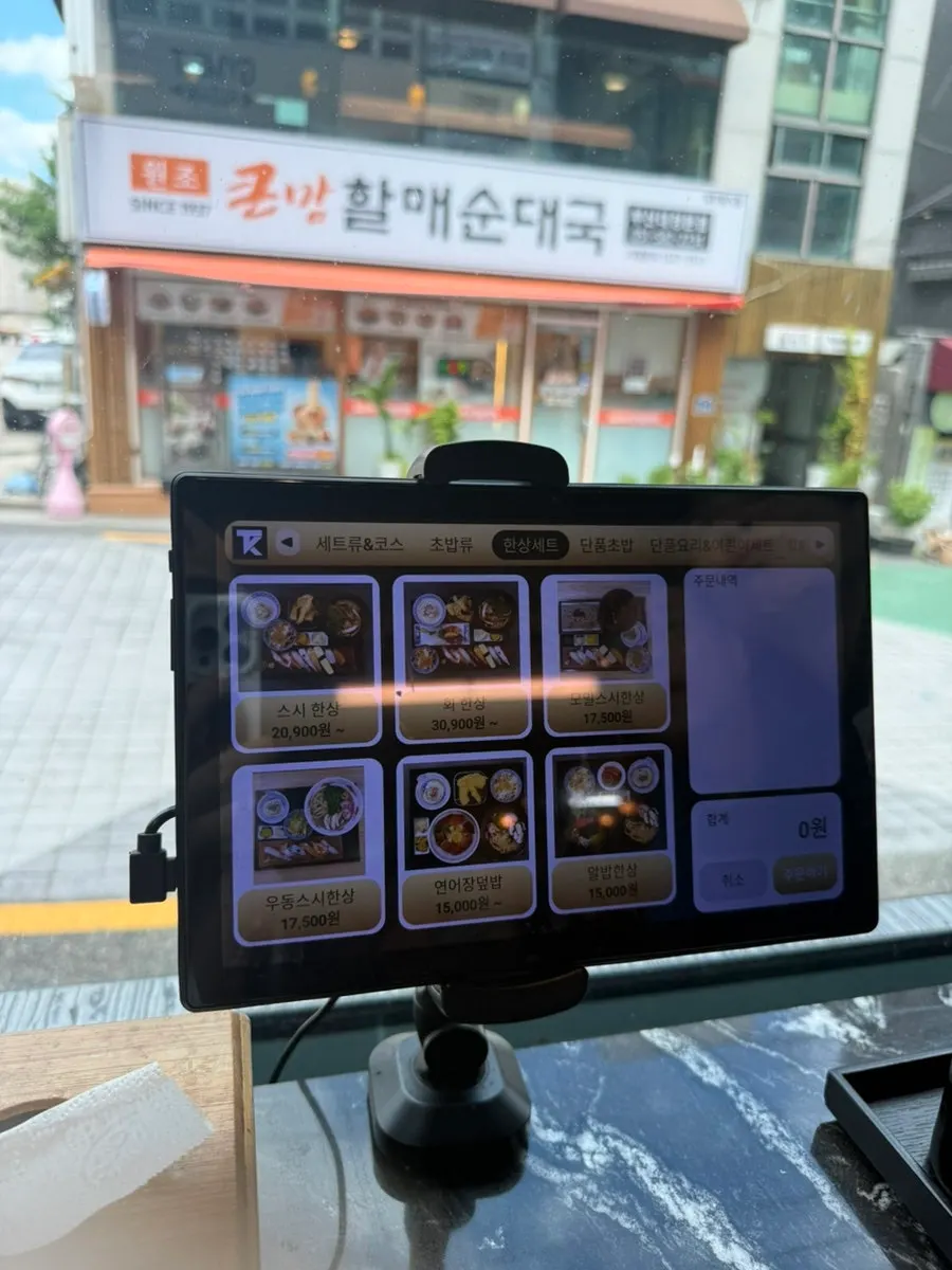 Menu board for 'Good' and 'Better' set options