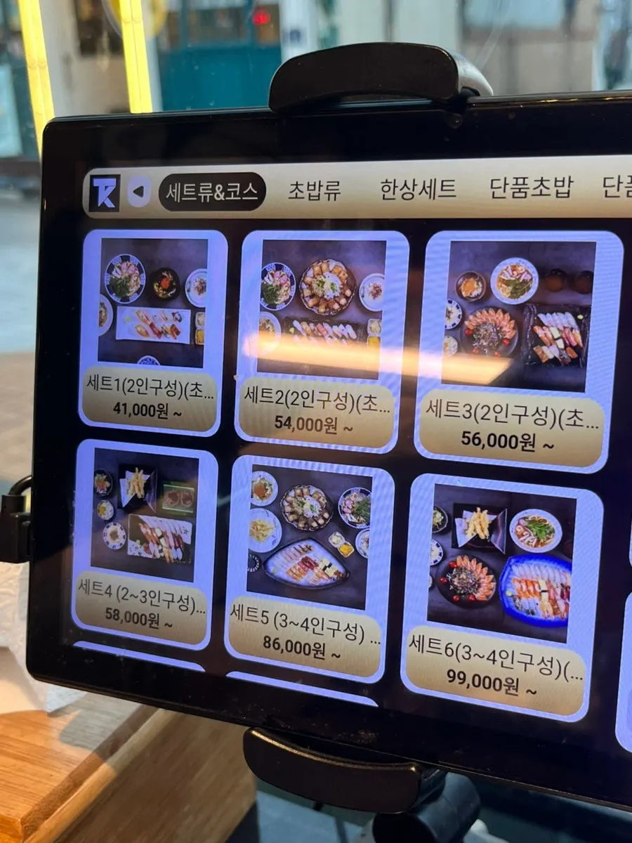 Kiosk screen showing sets and course menus