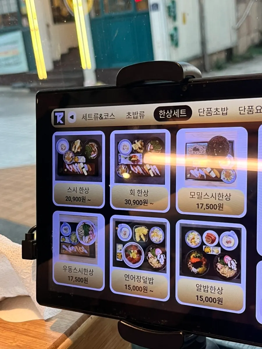 Screen showing assorted sushi lineup and prices