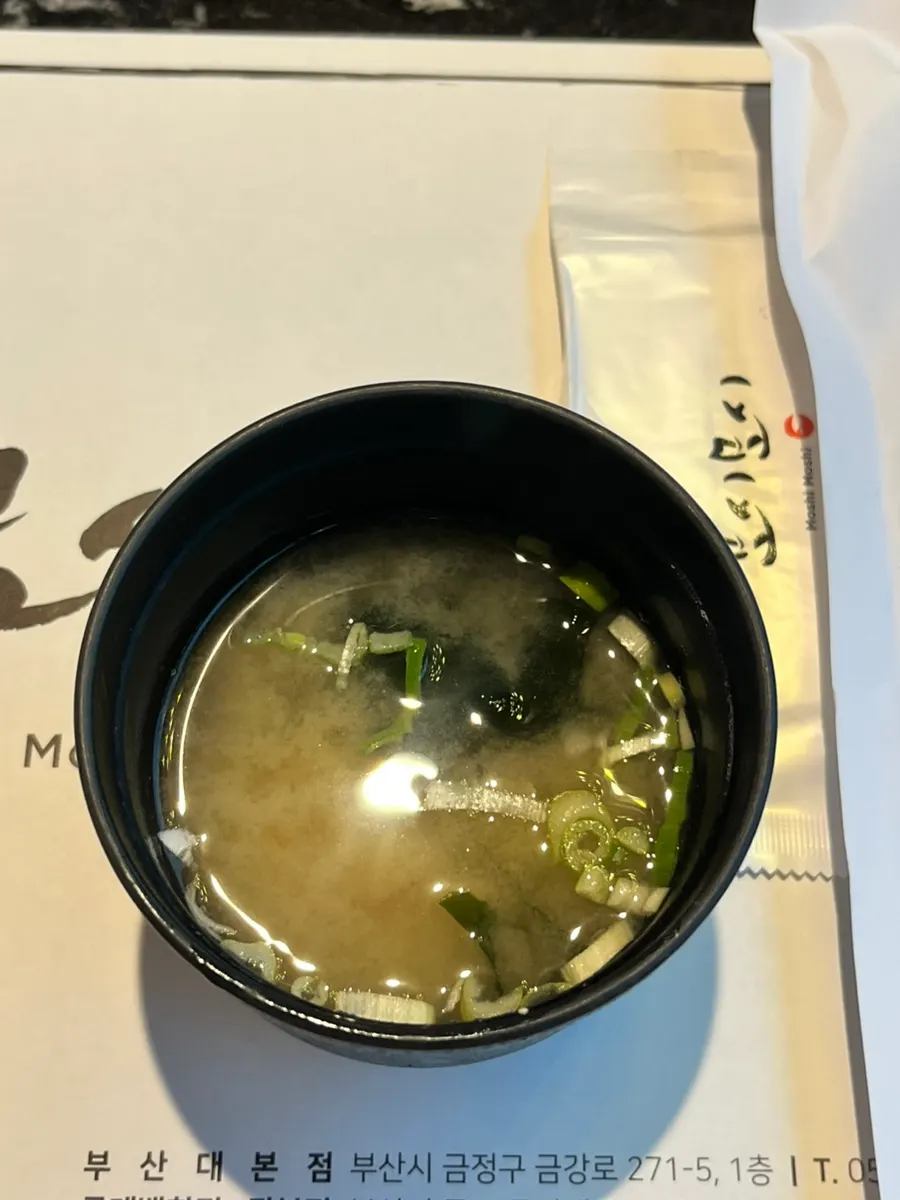 Tofu salad and miso soup starters