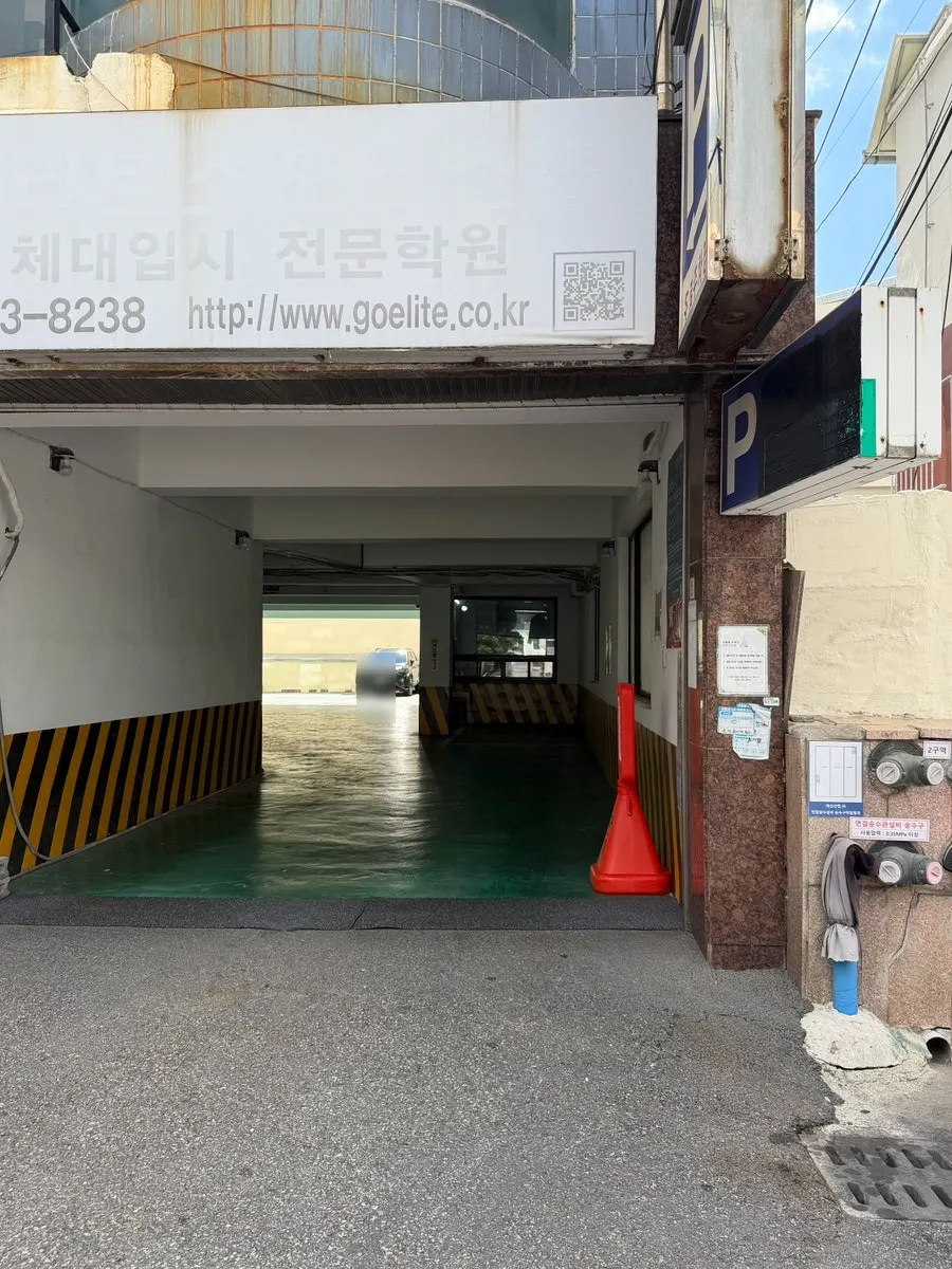 The building and surrounding street of Moshi Moshi PNU Branch