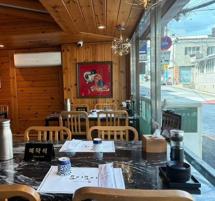 모시모시 부산대본점 메뉴판