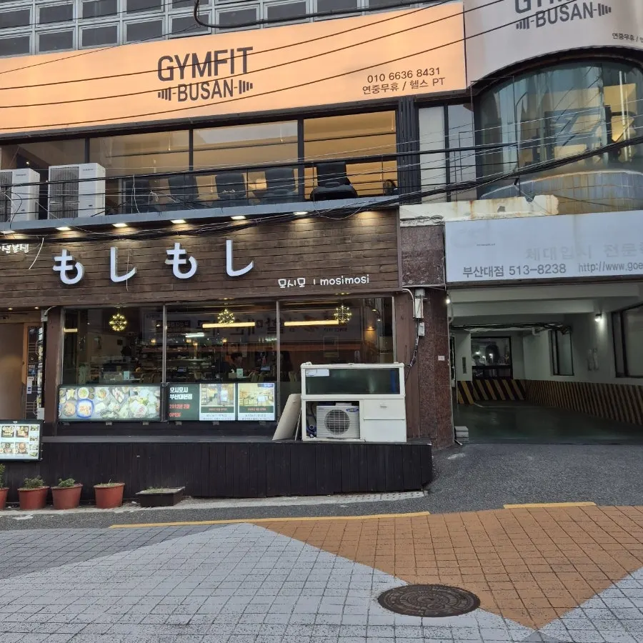 Clean, well-kept interior of Moshi Moshi PNU Branch