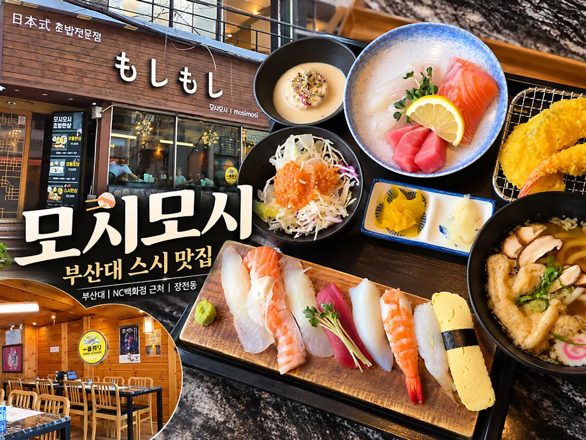 Featured photo of the hoehansang set at Moshi Moshi PNU Branch