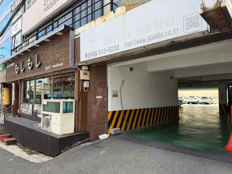 The building and entrance area of Moshi Moshi PNU Branch