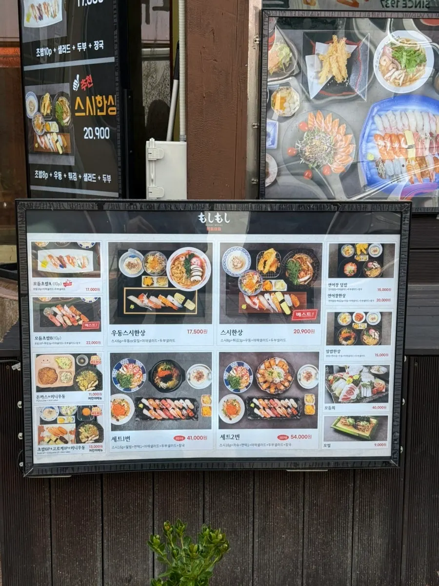 Sign and information posted at Moshi Moshi PNU Branch