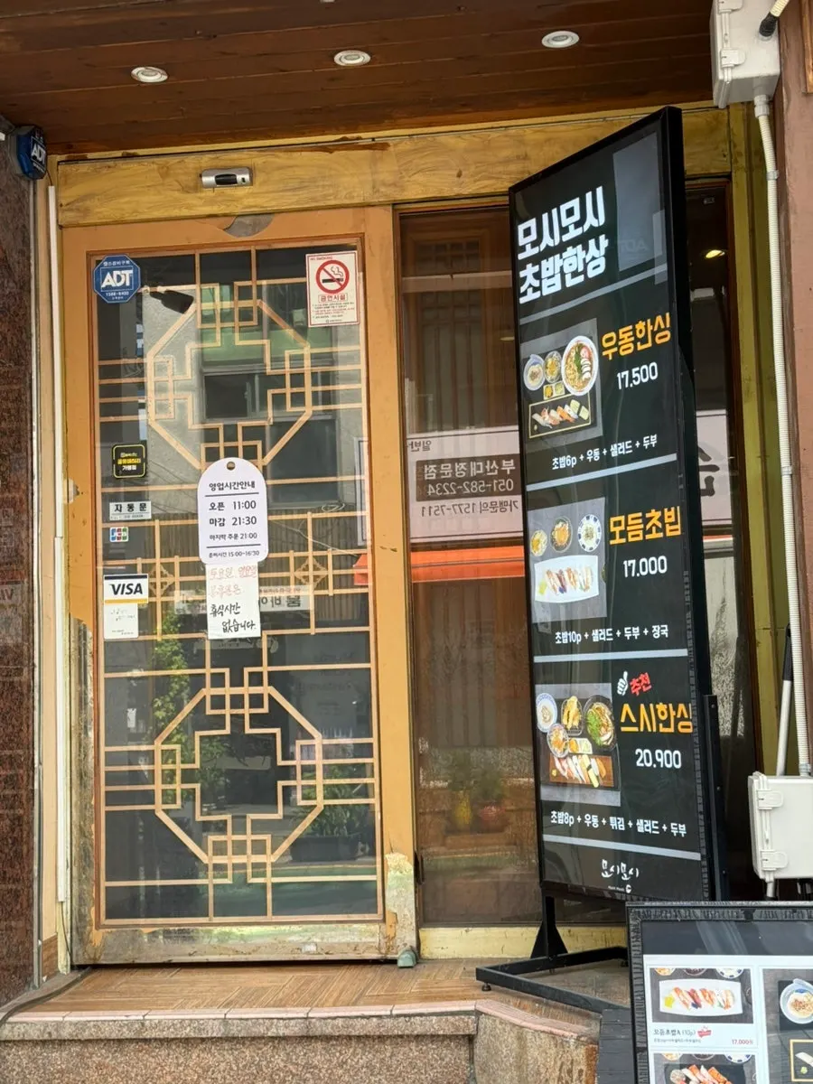 Sushi lineup and prices posted outside the restaurant