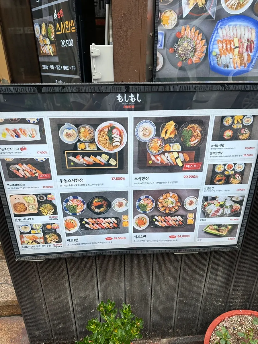 Large Moshi Moshi menu board outside the restaurant
