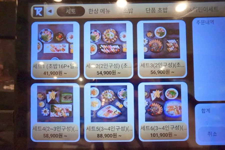 모시모시 스시 매장 내부 좌석