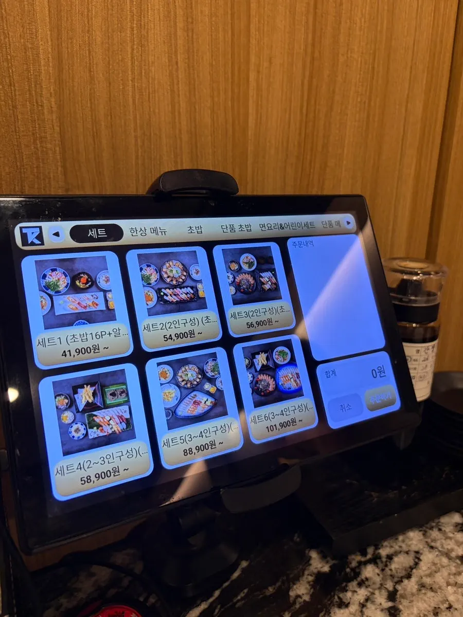 Moshi Moshi Sushi set menu board