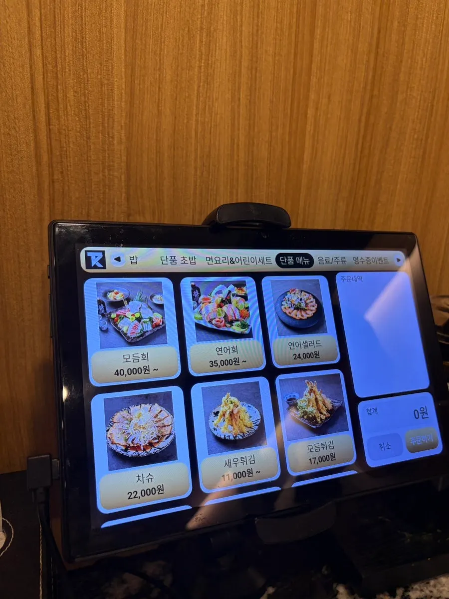 Additional à la carte menu board at Moshi Moshi Sushi