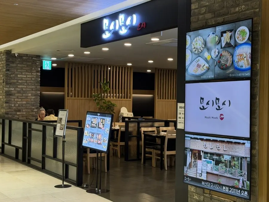 Hoehansang spread at Moshi Moshi Sushi, Lotte Department Store Dongnae