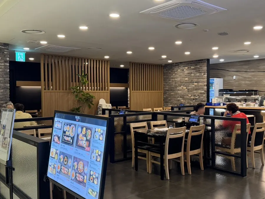 Entrance of Moshi Moshi Sushi on the 8th floor dining area of Lotte Department Store Dongnae