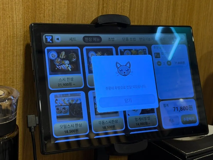 Order kiosk screen on the table at Moshi Moshi Sushi