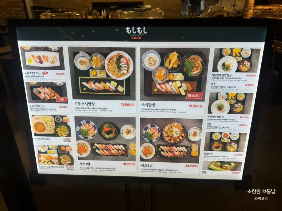 Menu board at Moshi Moshi Sushi