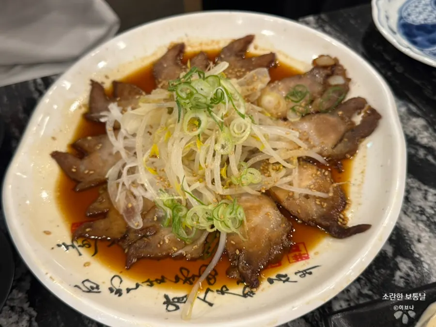 A plate of chashu included in the set
