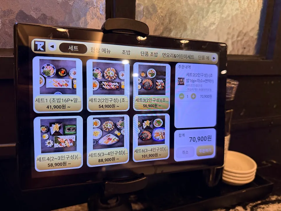 Menu board at Moshi Moshi Sushi Dongnae Branch