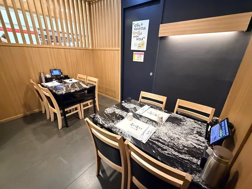 Overview of the Moshi Moshi Sushi interior