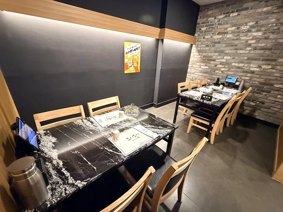 Interior view showing the more private seating toward the back