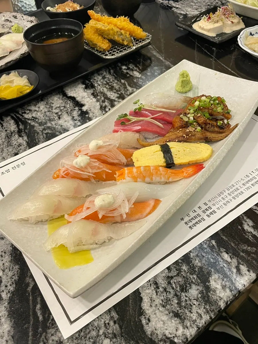 2인세트 1번 모둠초밥 한 접시