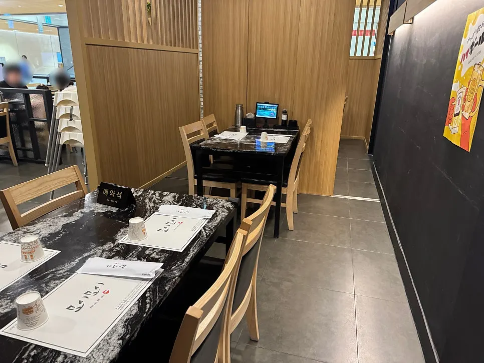 No break time lunch sushi set near Myeongnyun Station, Moshi Moshi Sushi