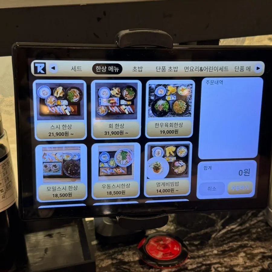 세트 메뉴가 적힌 메뉴판