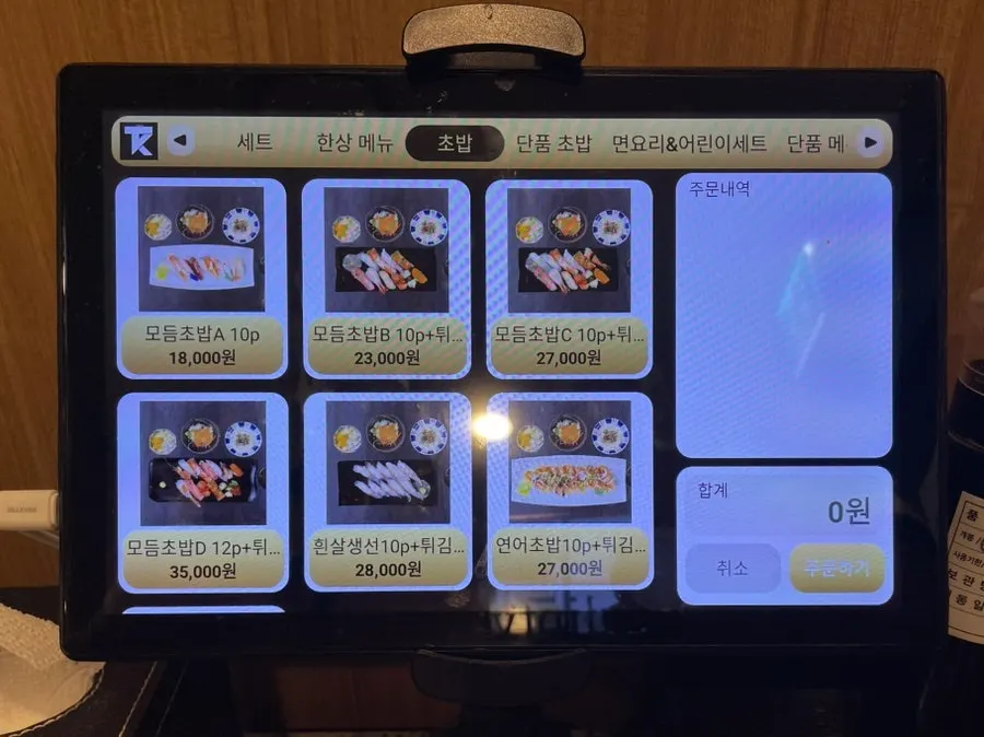 칸막이와 널찍한 간격의 모시모시 스시 동래점 테이블