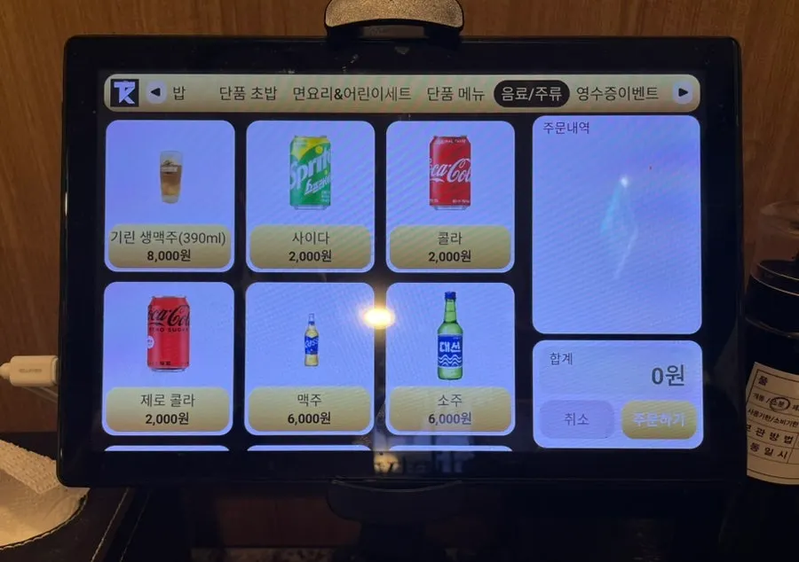 공간 분리된 안쪽 프라이빗 좌석