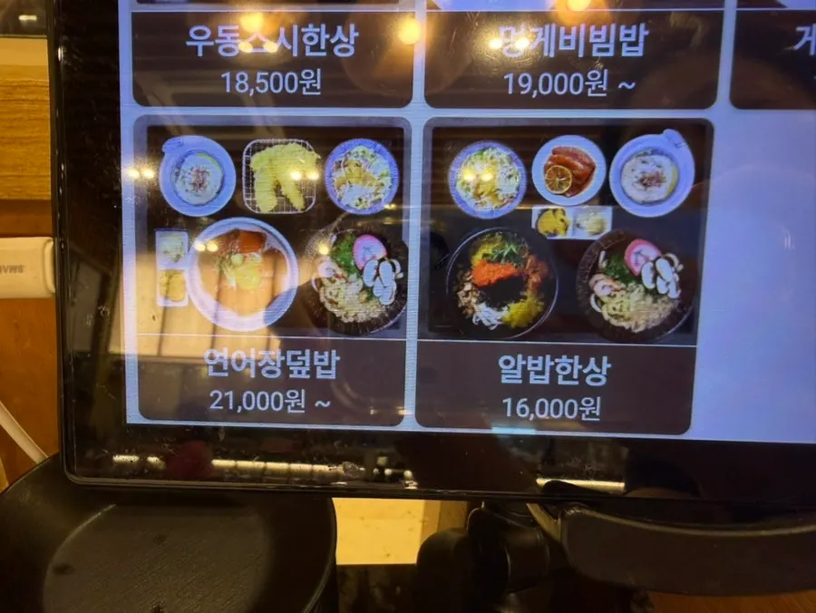 Full interior view of Moshi Moshi Sushi Gwangbok