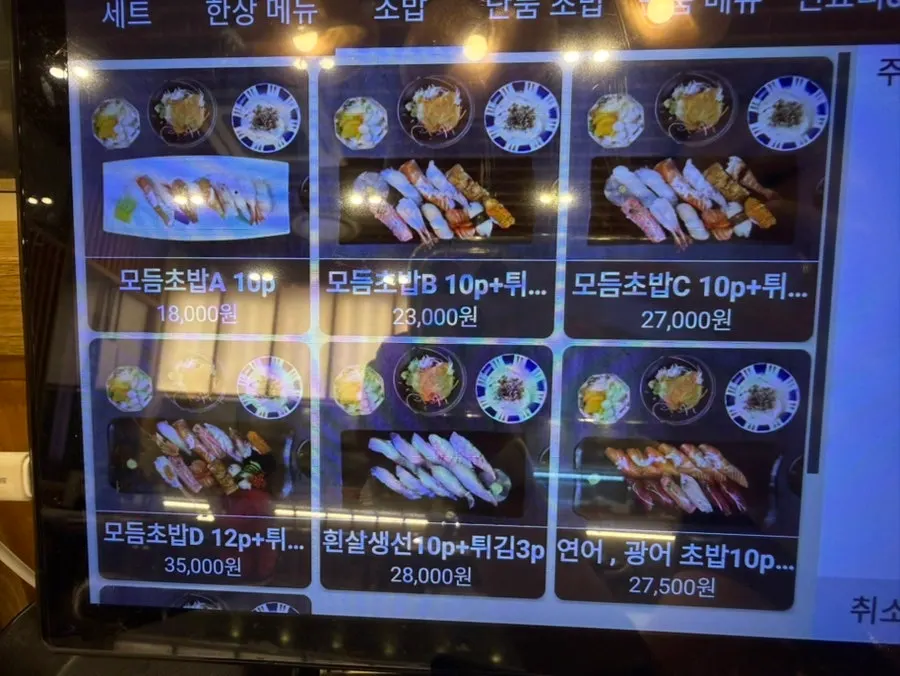 Corner of the store with a Naver receipt review event notice