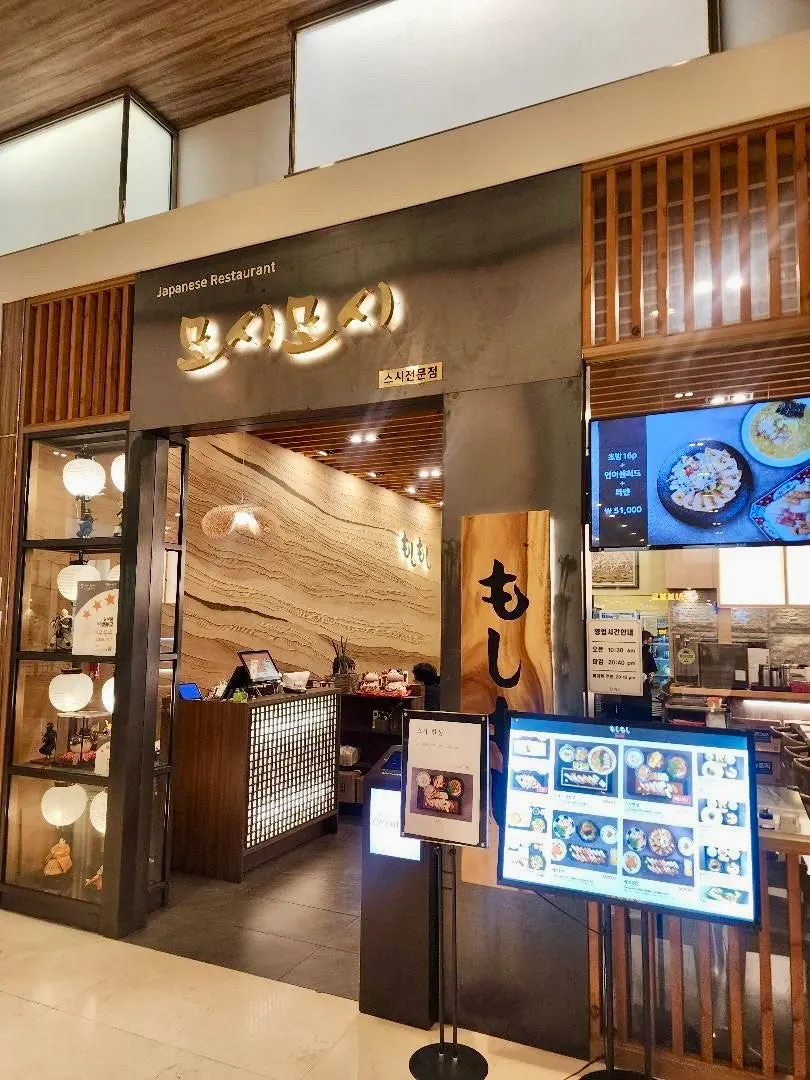 롯데백화점 광복점 주차 안내 게시물