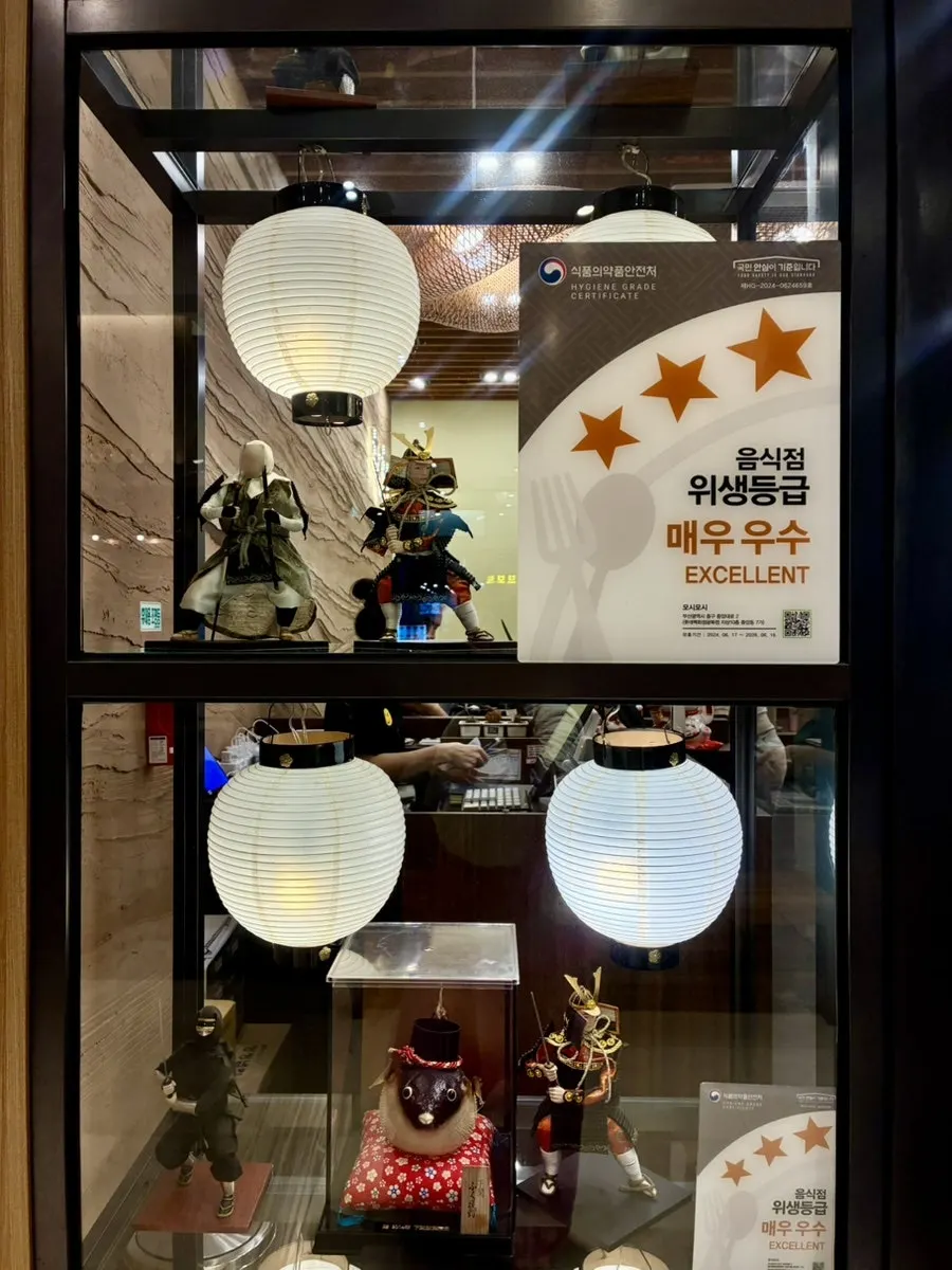 롯데백화점 광복점 주차 관련 안내 화면