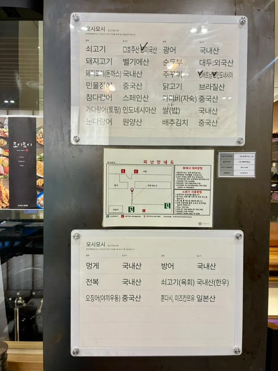 모시모시 스시 광복점 넓고 쾌적한 실내