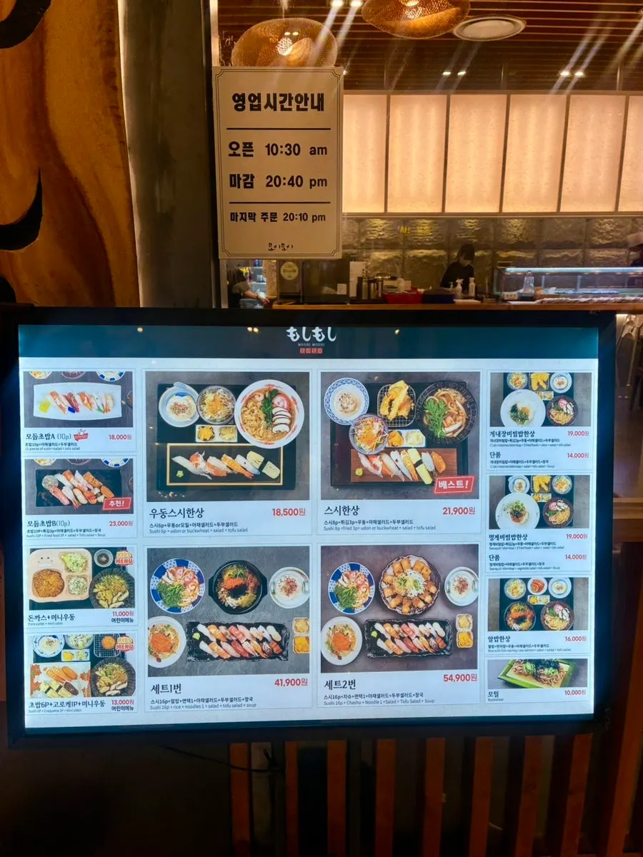 국내산 원산지 표시판