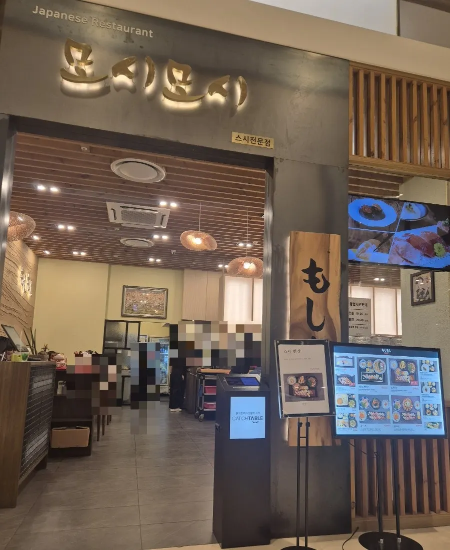 롯데백화점 광복점 본관 10층 식당가 통로