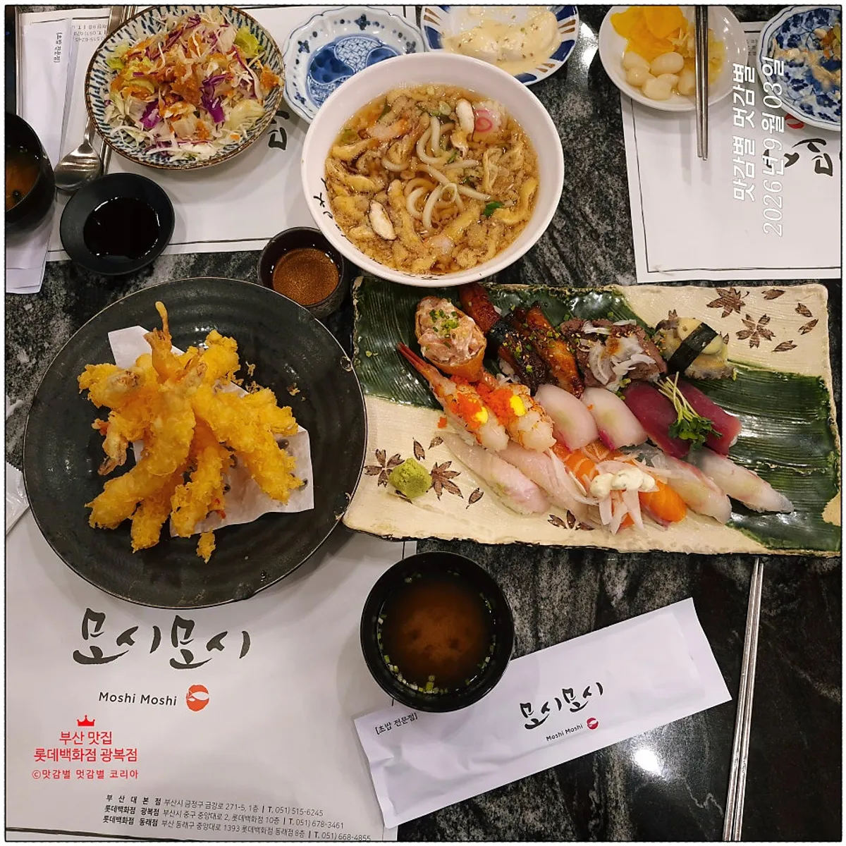 Main image of Moshi Moshi Sushi on the 10th floor of Lotte Department Store Gwangbok