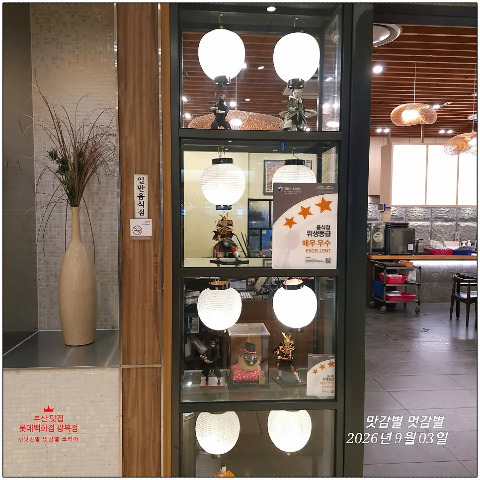 Wood-toned facade with the menu board outside the store