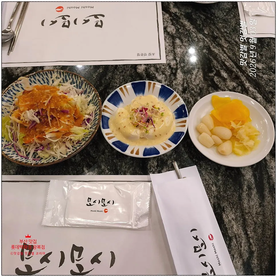 Salad and soft tofu side dishes
