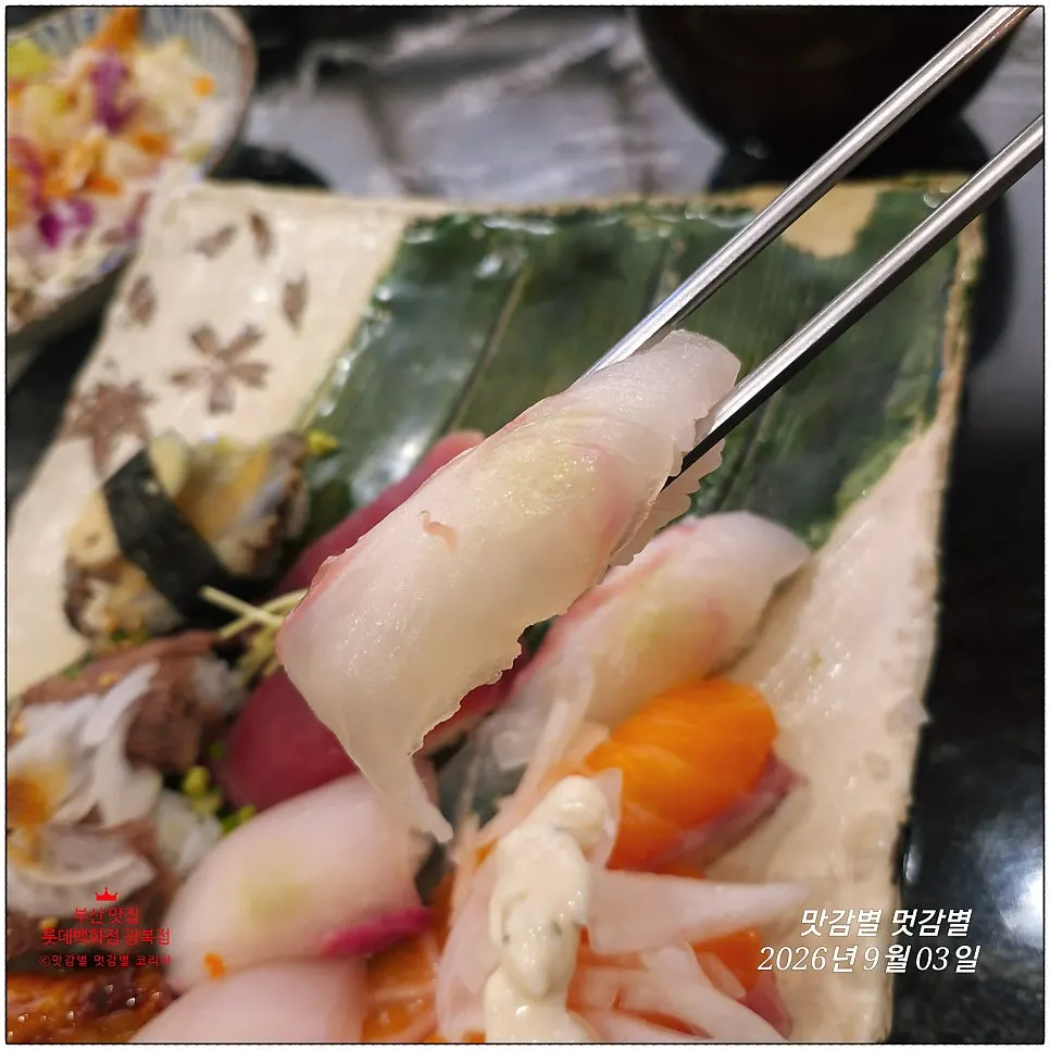 Close-up of glossy assorted sushi