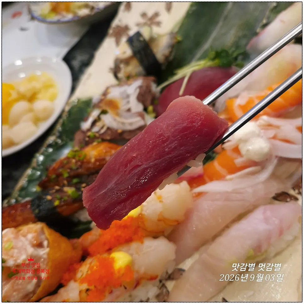 Savory salmon and fried tofu sushi
