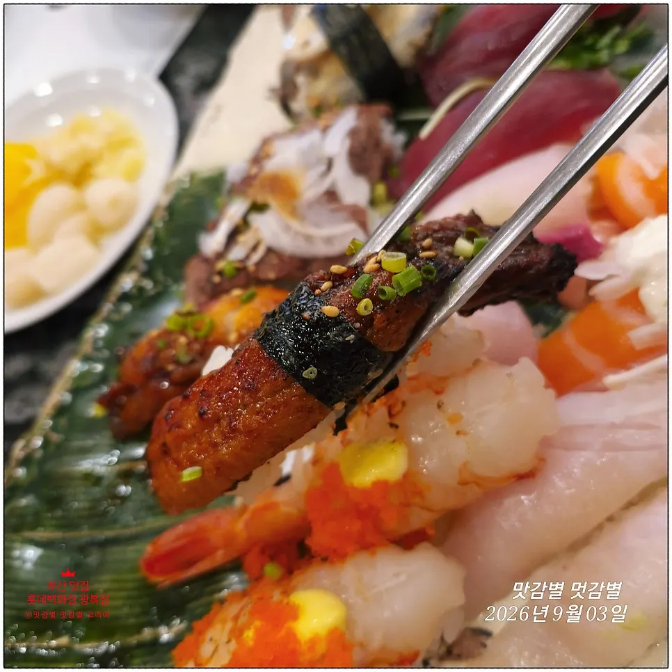 Tuna and shrimp sushi pieces