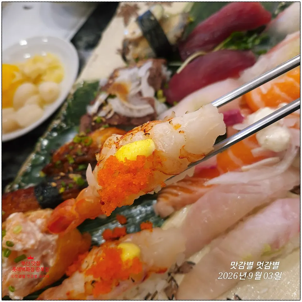 Assorted sushi set including eel