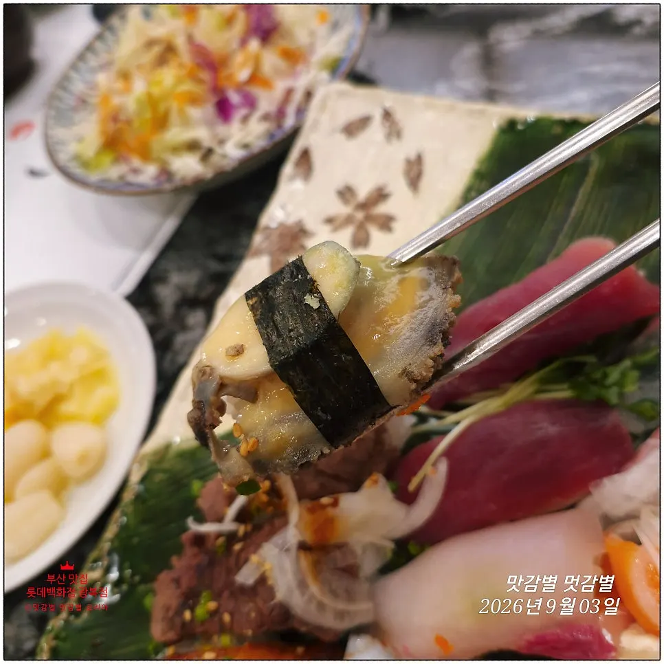Close-up of a piece of sushi being picked up