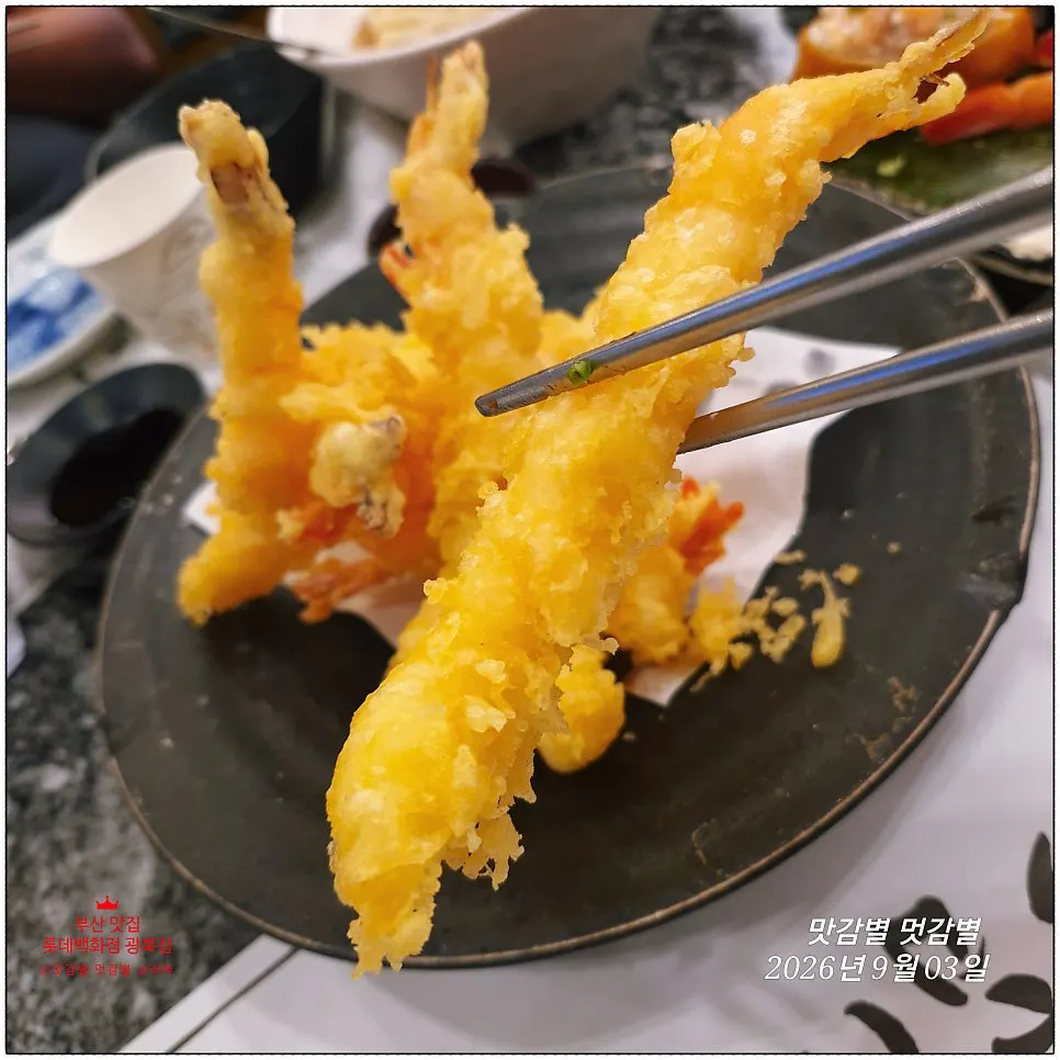 Shrimp tempura with thin, crispy batter