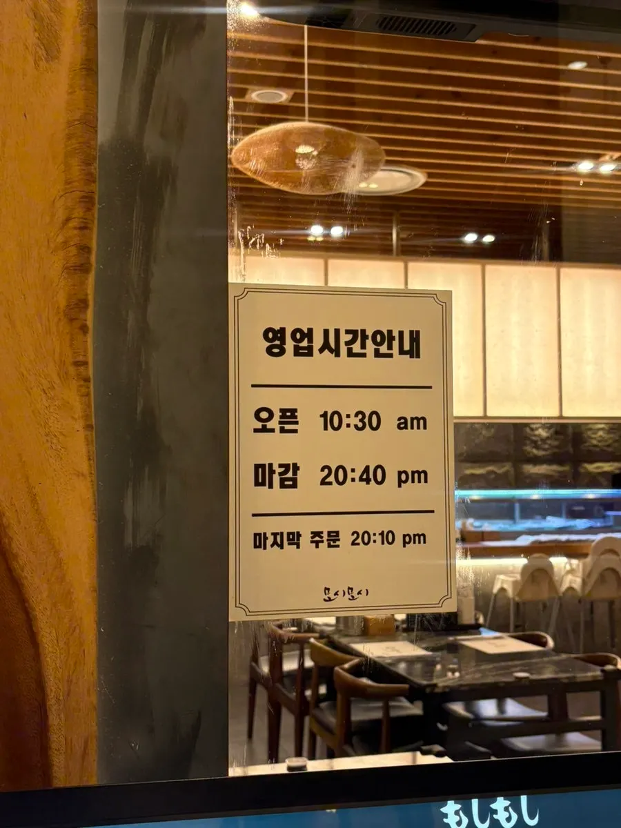 Sunday dinner set no. 2 with mom at Moshi Moshi Sushi in Nampo-dong