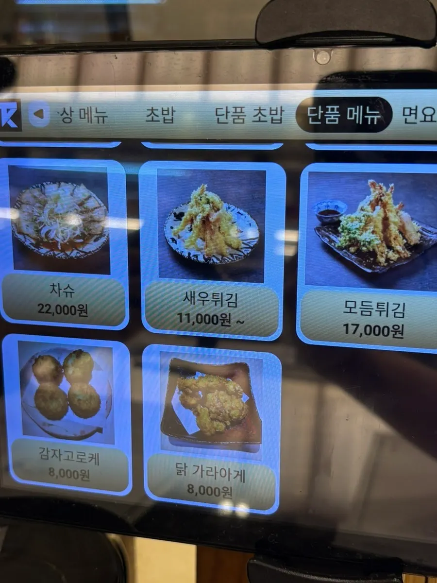Menu board at Moshi Moshi Sushi Gwangbok