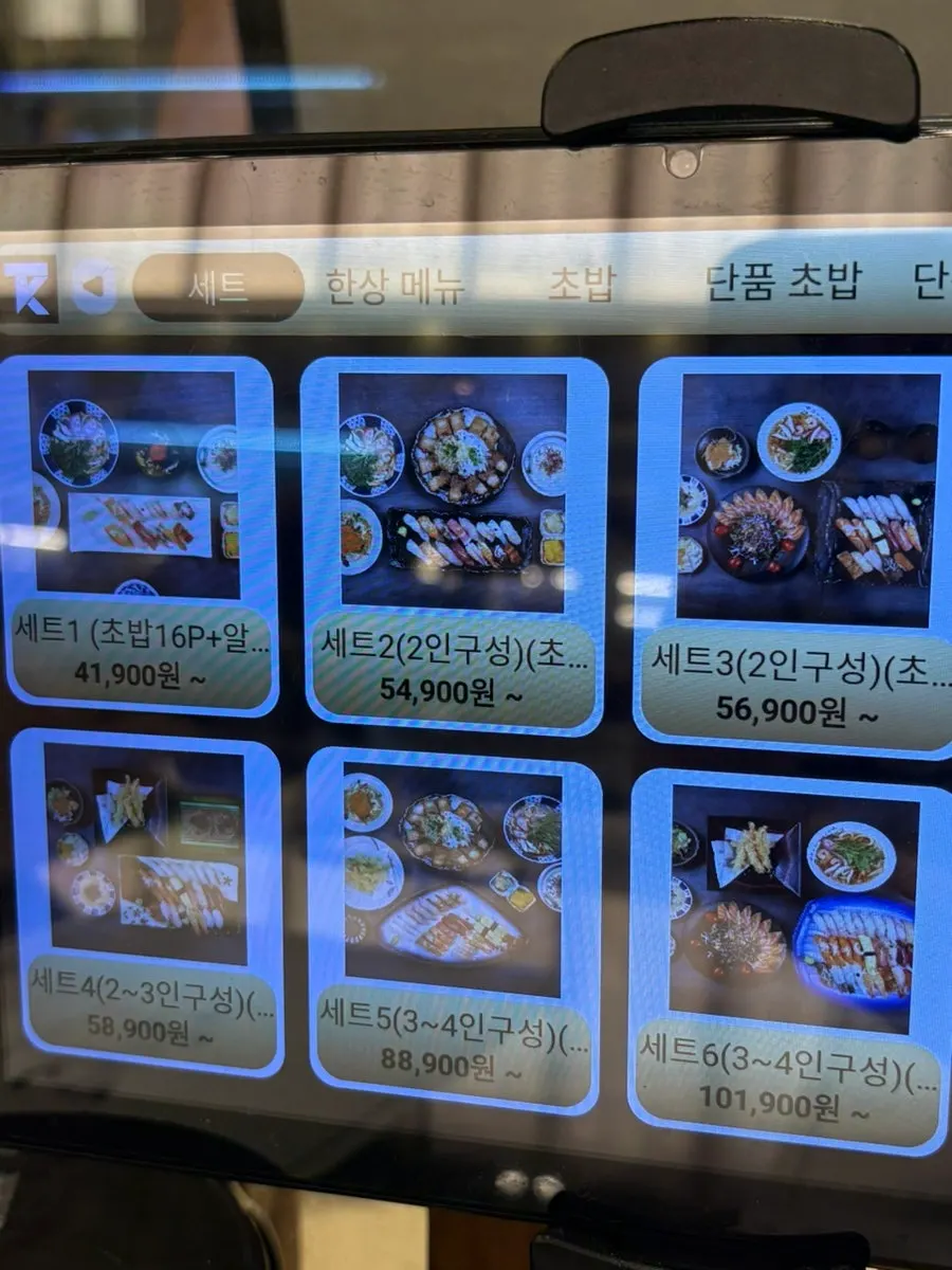Sushi menu page at Moshi Moshi Sushi