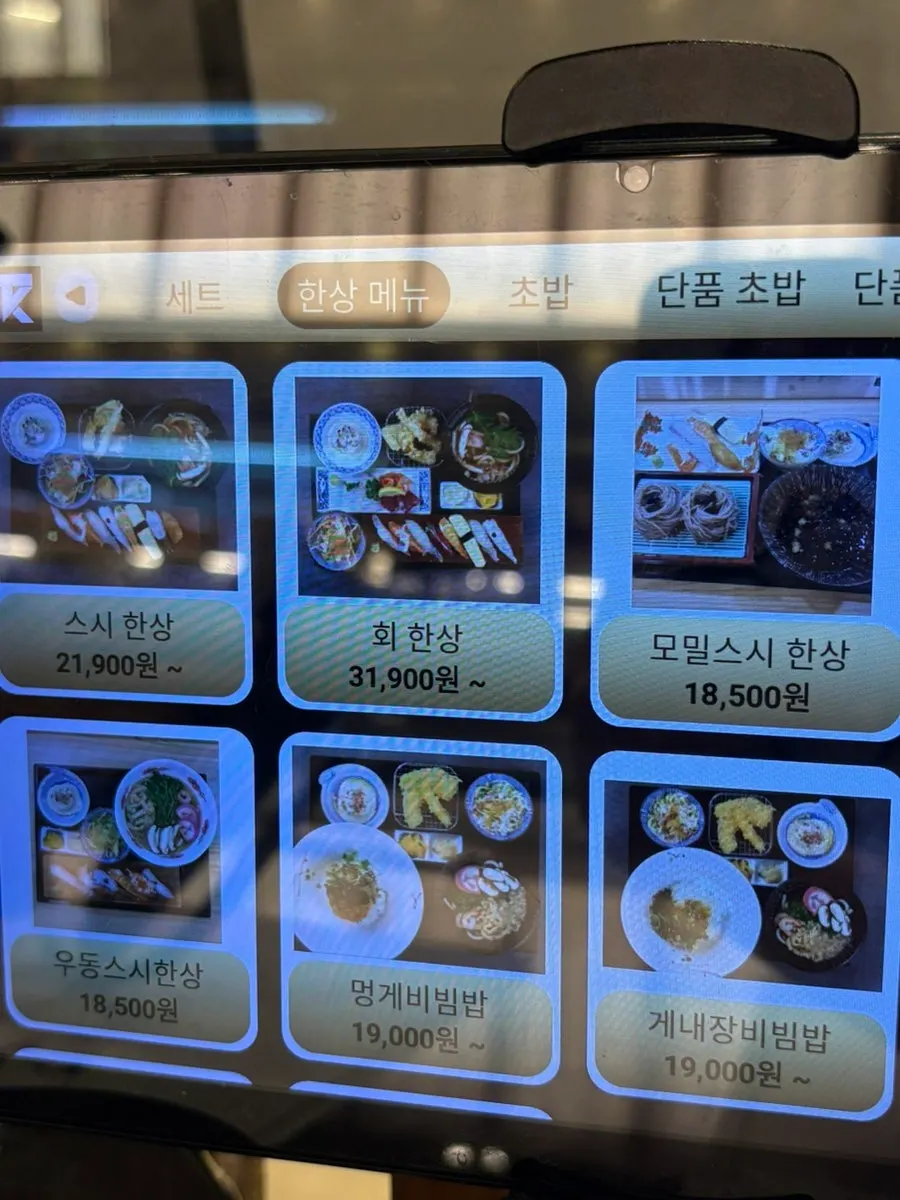 Noodle menu page at Moshi Moshi Sushi